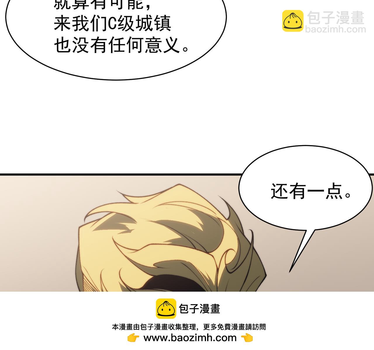 第20话 　其实我是天才啊！(1/5)-第20话