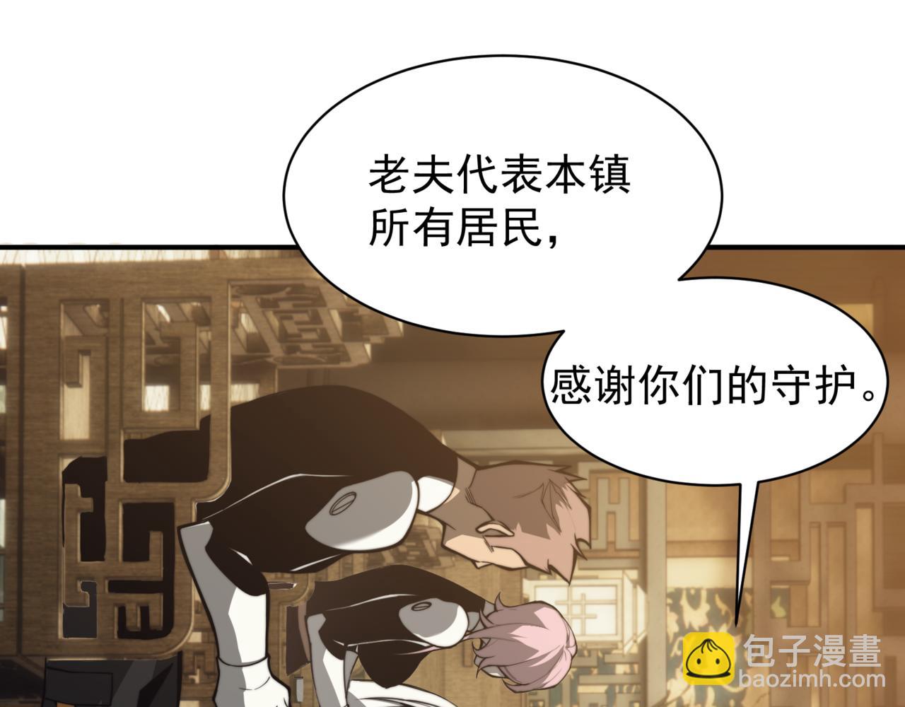 第22话  挑战(1/5)-第22话