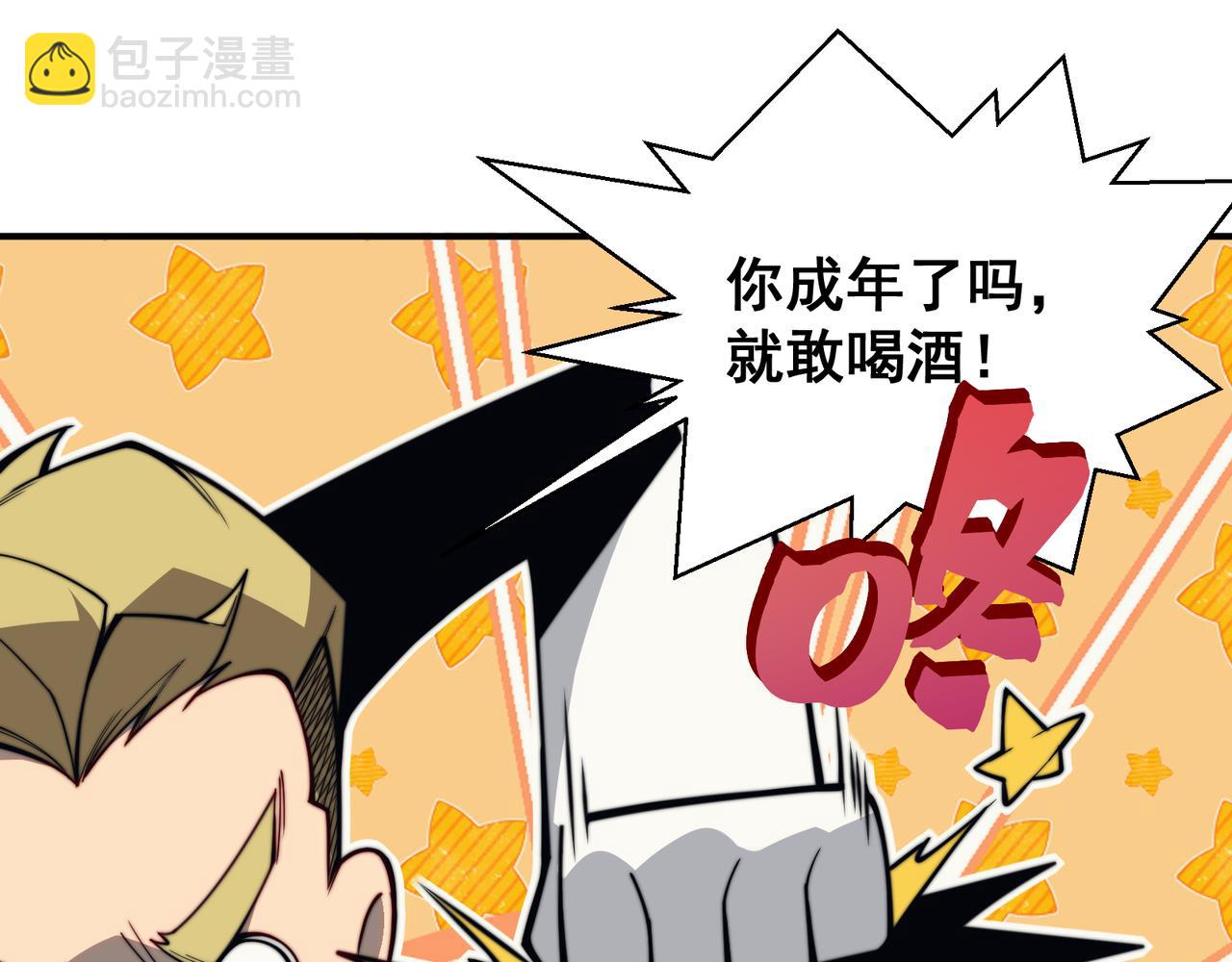 第22话  挑战(1/5)-第22话