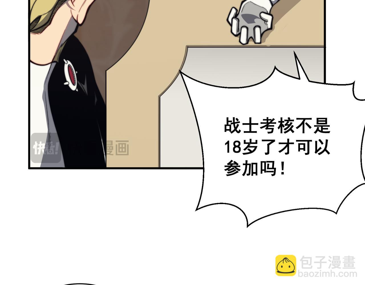 第22话  挑战(1/5)-第22话