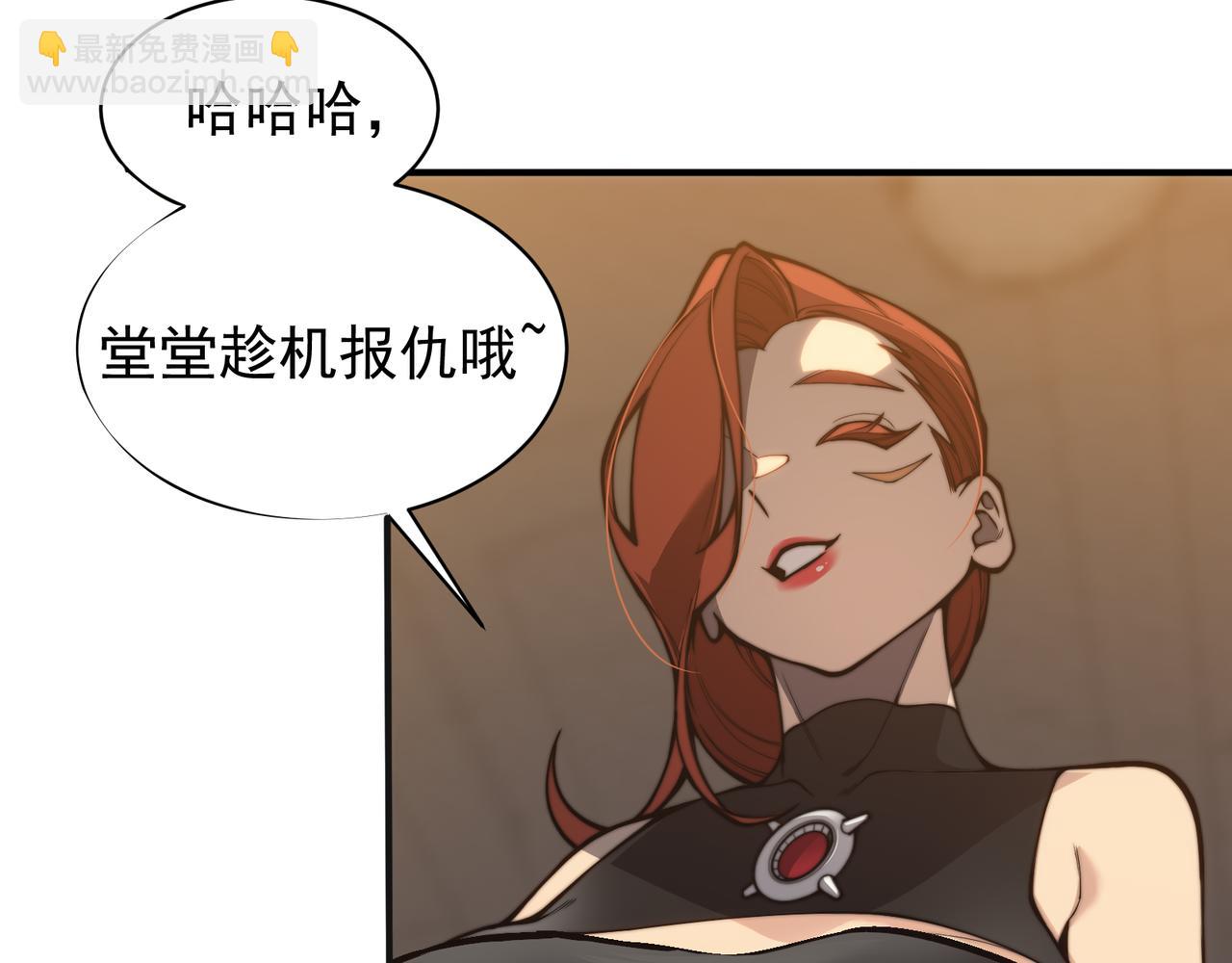 第22话  挑战(1/5)-第22话