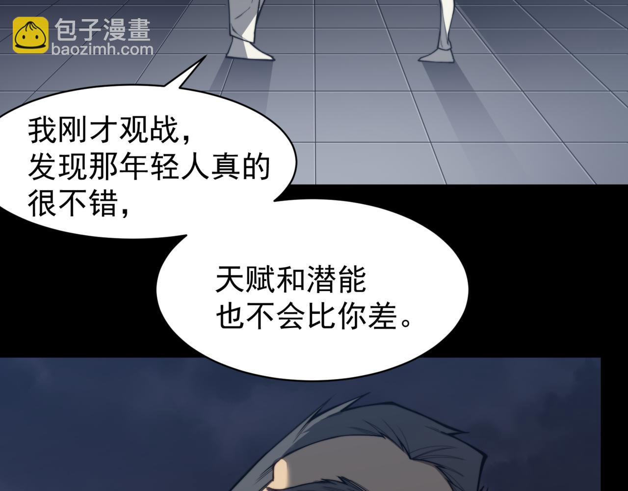 第22话  挑战(1/5)-第22话