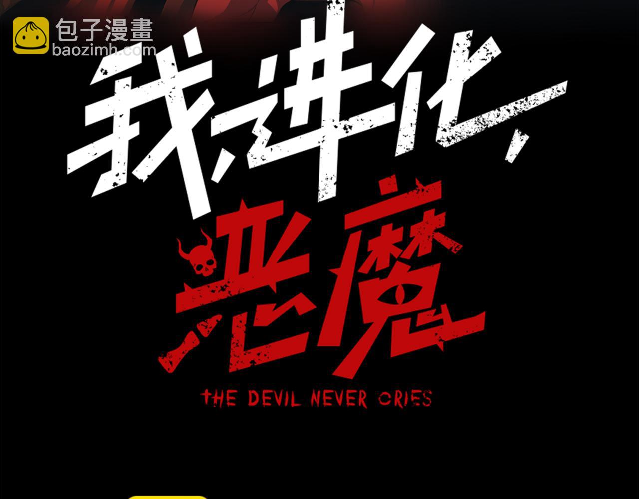 第24话 奖励是出城！(1/4)-第24话