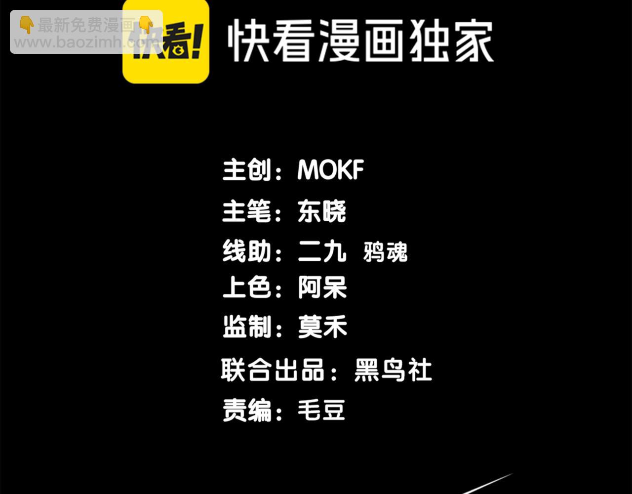 第24话 奖励是出城！(1/4)-第24话