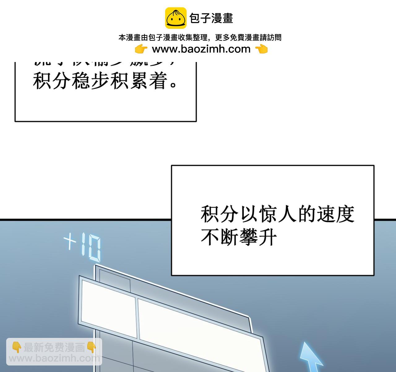 第24话 奖励是出城！(1/4)-第24话