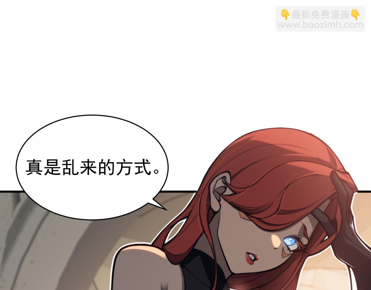 第24话 奖励是出城！(1/4)-第24话