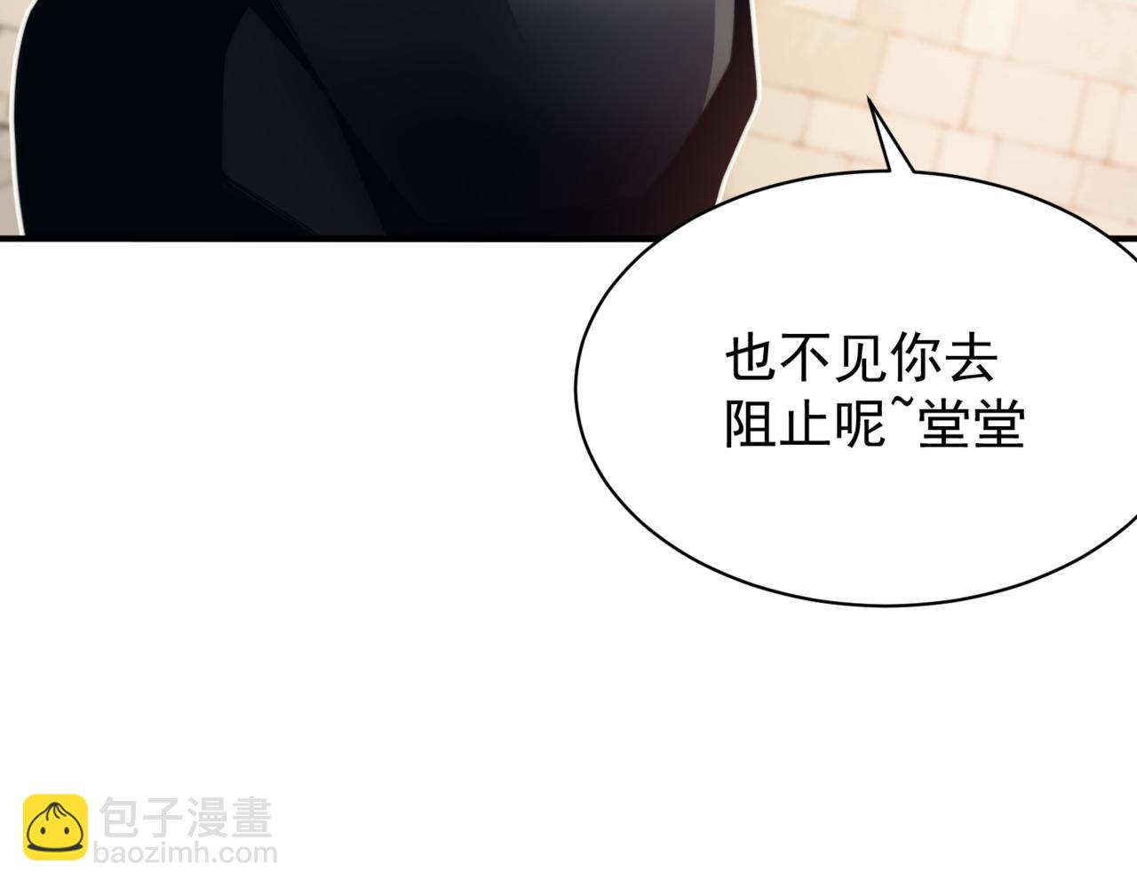 第24话 奖励是出城！(1/4)-第24话