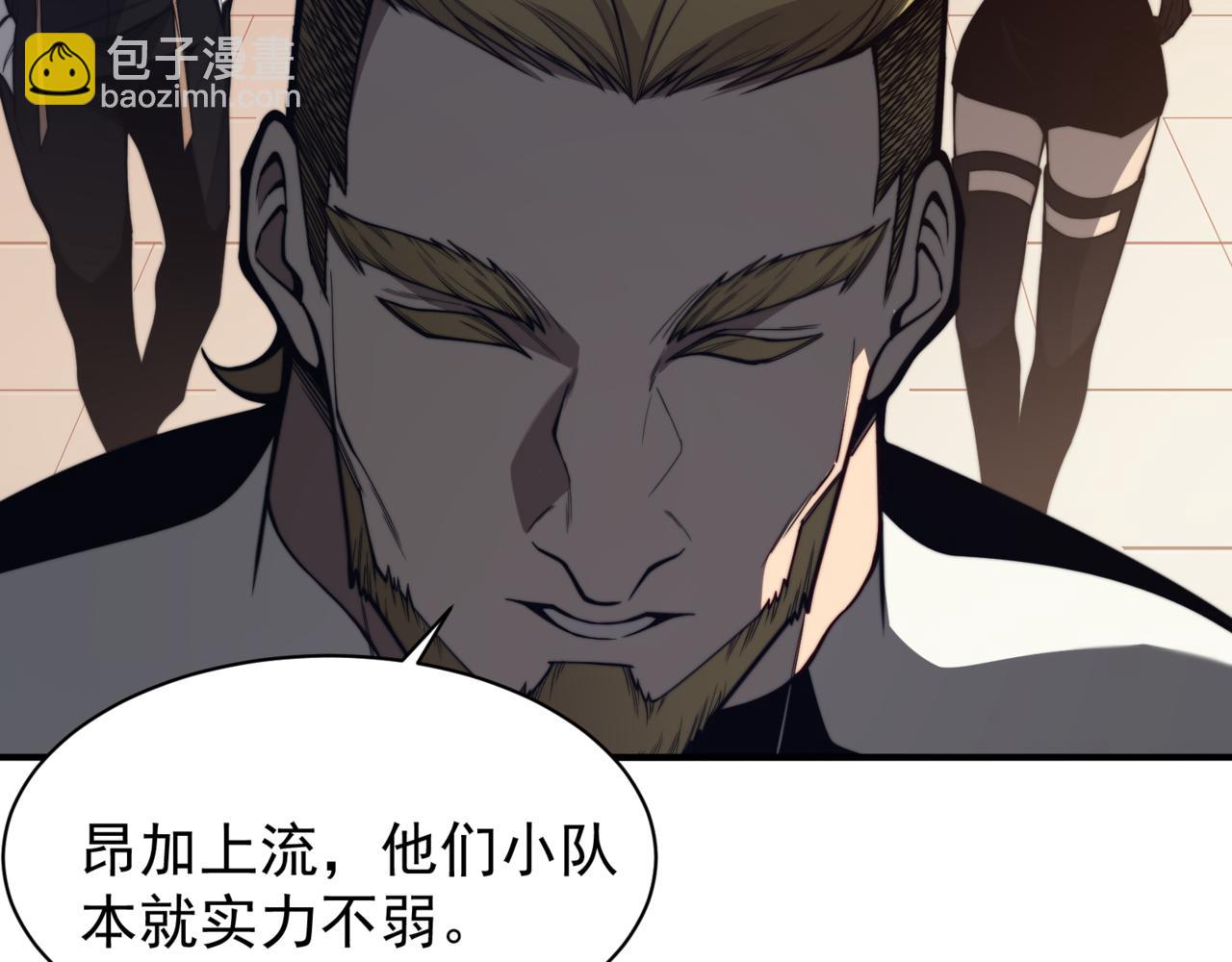 第24话 奖励是出城！(1/4)-第24话