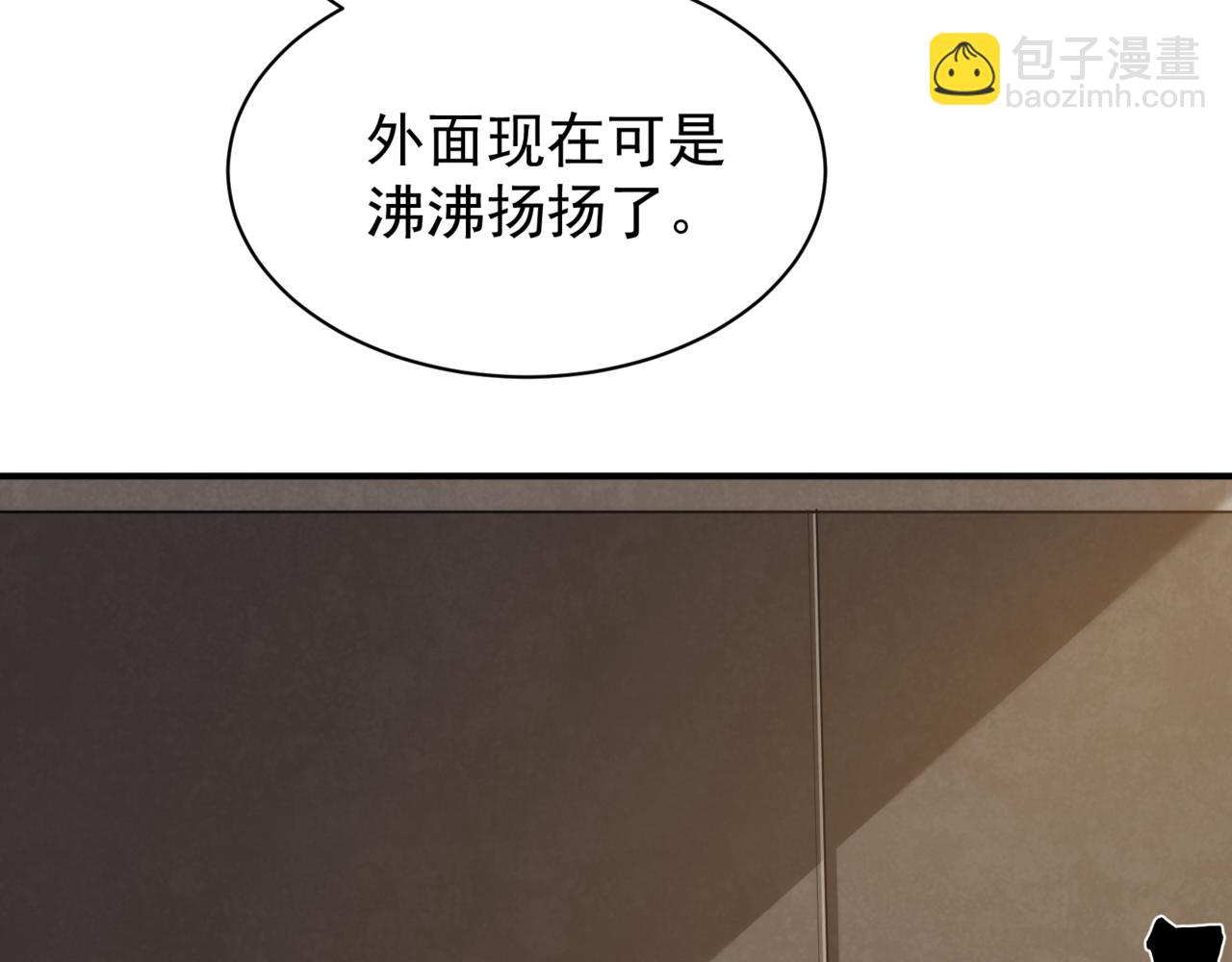 第24话 奖励是出城！(1/4)-第24话