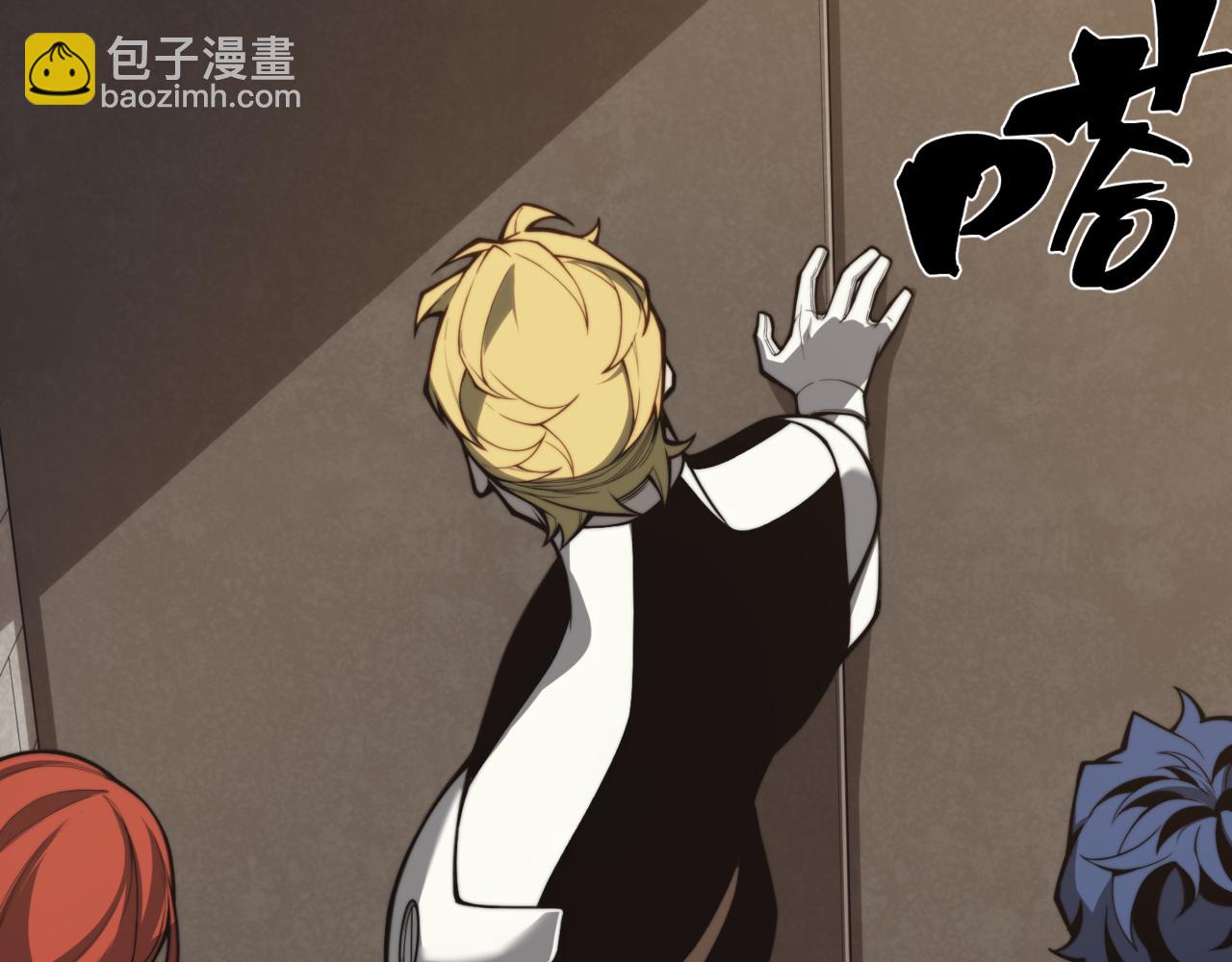 第24话 奖励是出城！(1/4)-第24话