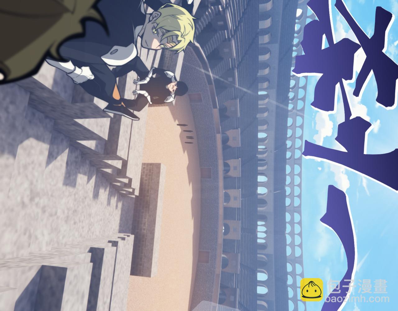 第24话 奖励是出城！(1/4)-第24话