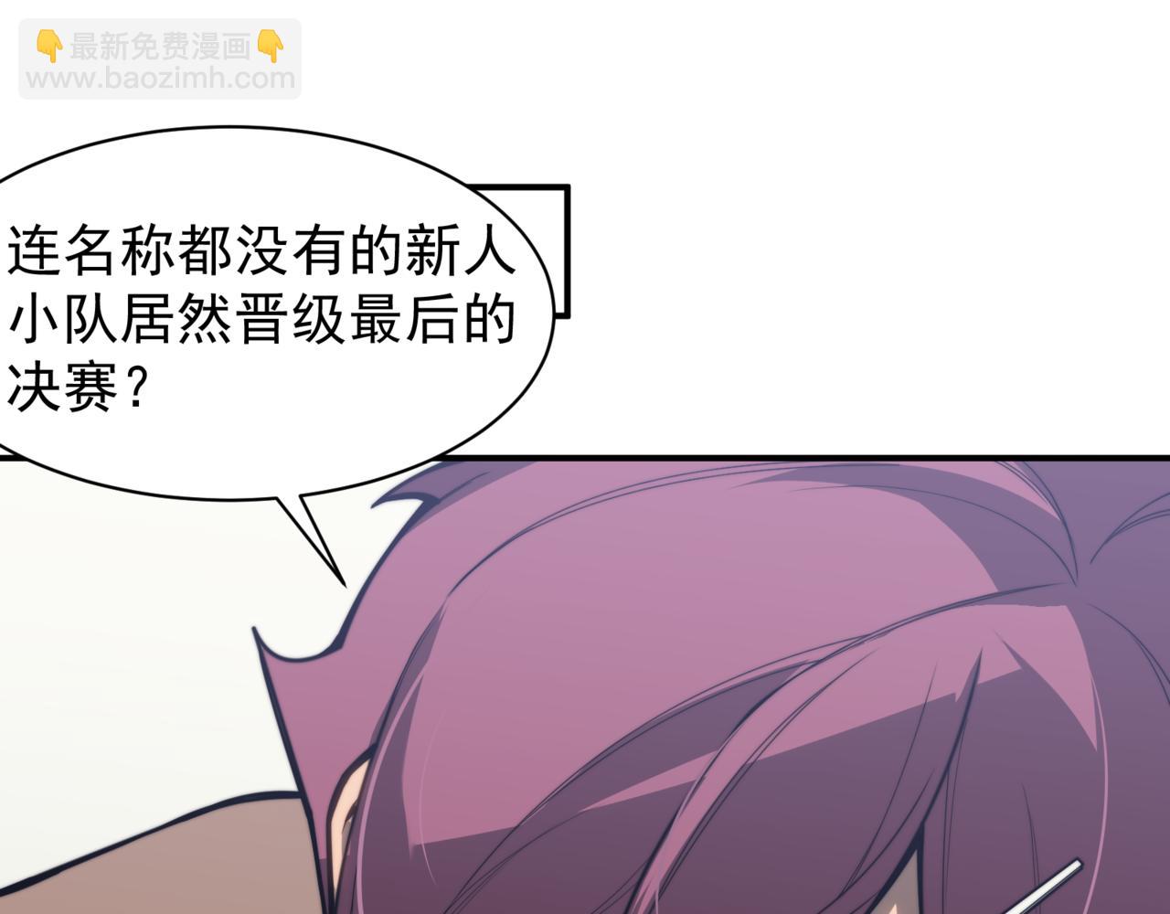 第24话 奖励是出城！(1/4)-第24话