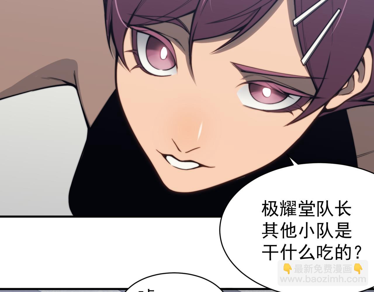 第24话 奖励是出城！(1/4)-第24话