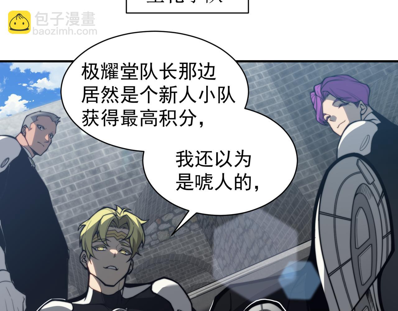 第24话 奖励是出城！(1/4)-第24话