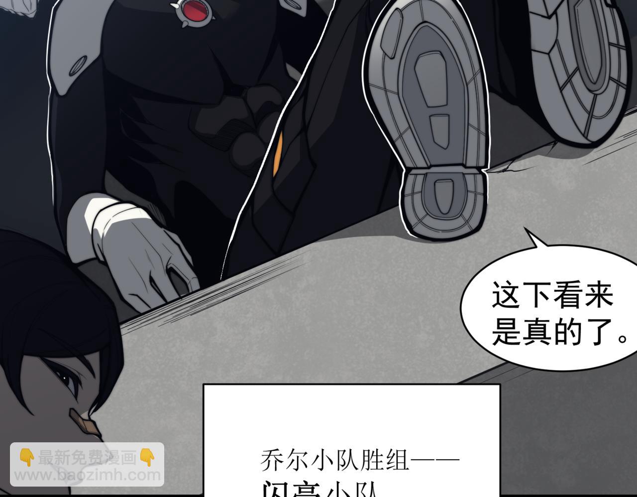 第24话 奖励是出城！(1/4)-第24话