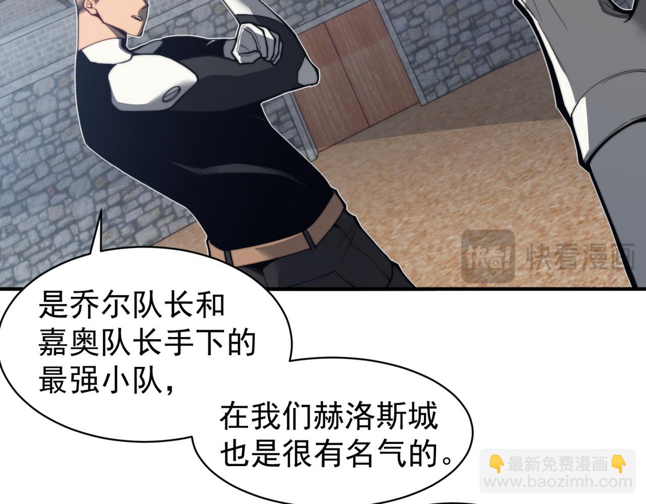 第24话 奖励是出城！(1/4)-第24话