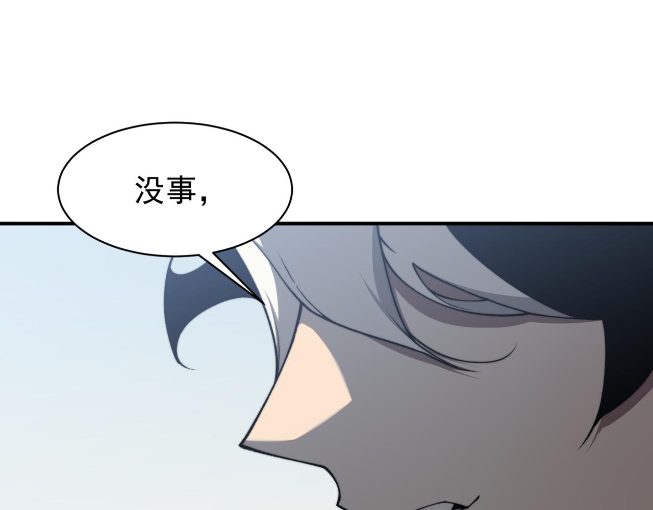 第26话 启程新城市(1/5)-第26话