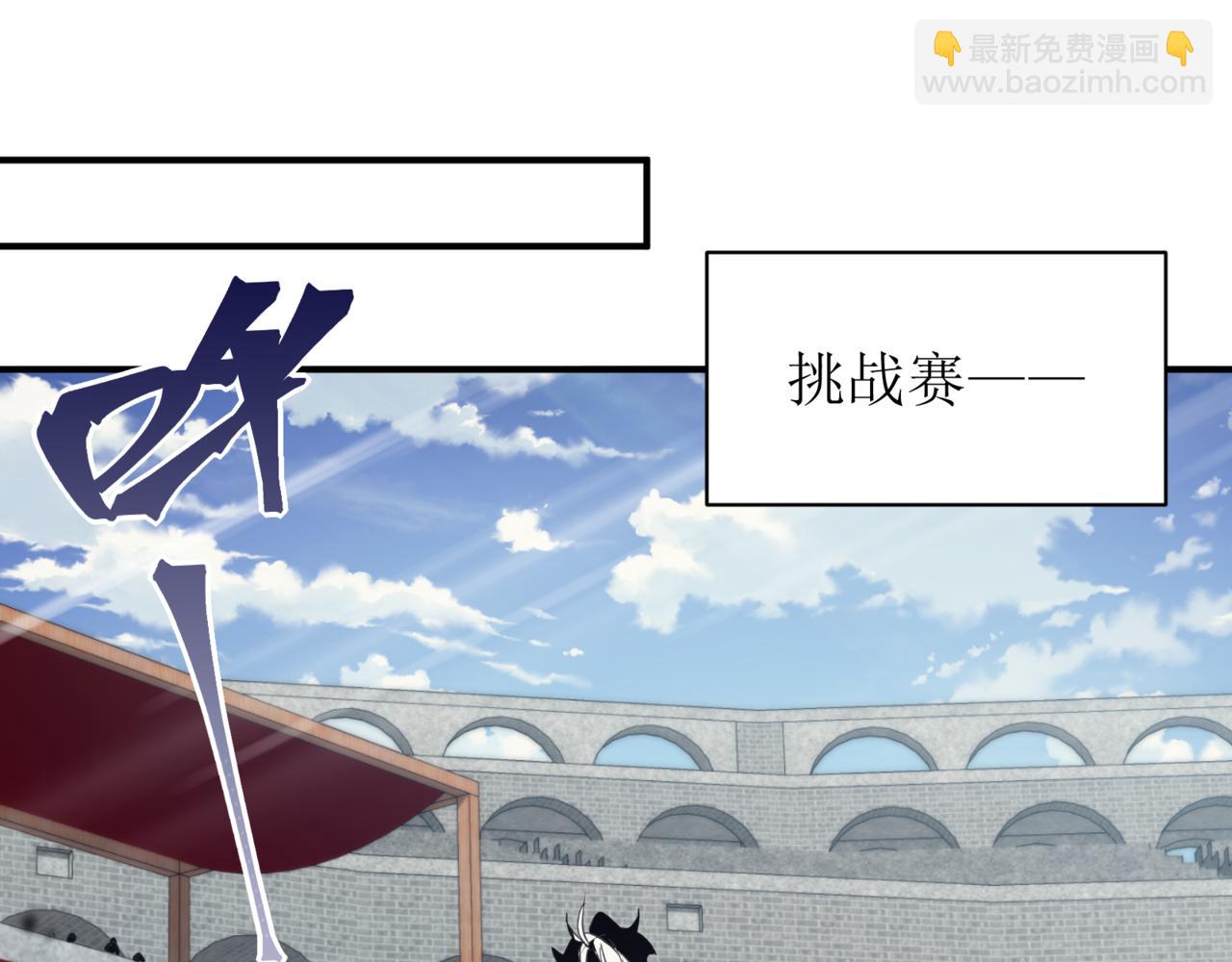 第26话 启程新城市(1/5)-第26话