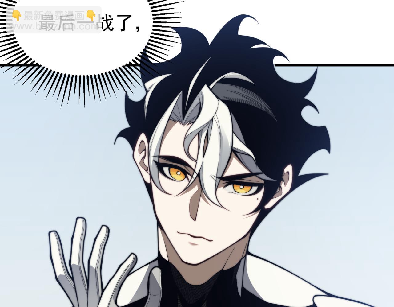 第26话 启程新城市(1/5)-第26话