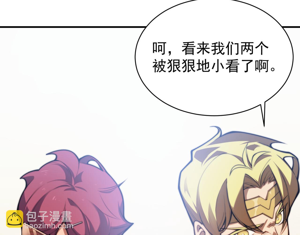 第26话 启程新城市(1/5)-第26话