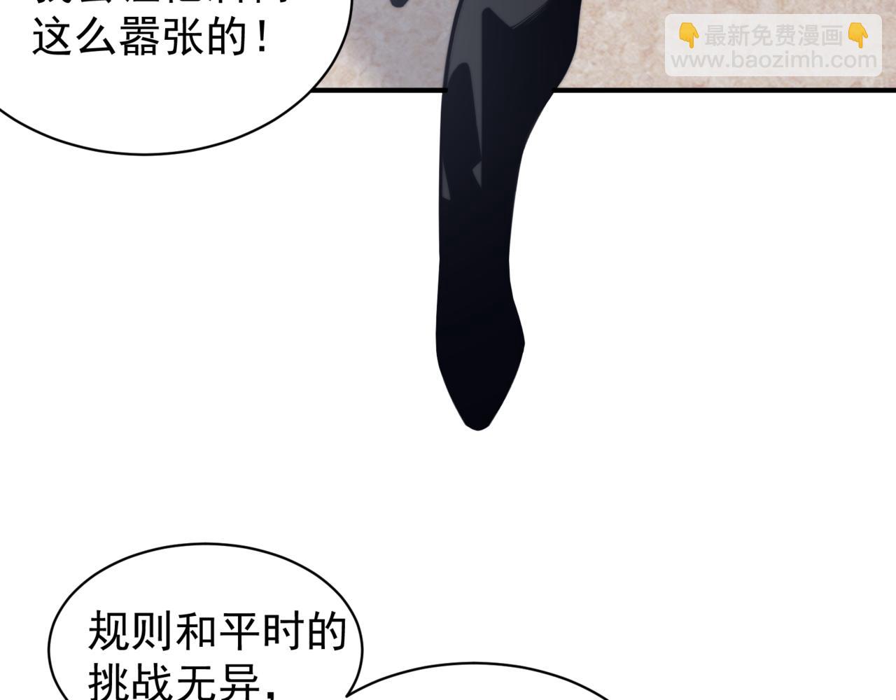 第26话 启程新城市(1/5)-第26话