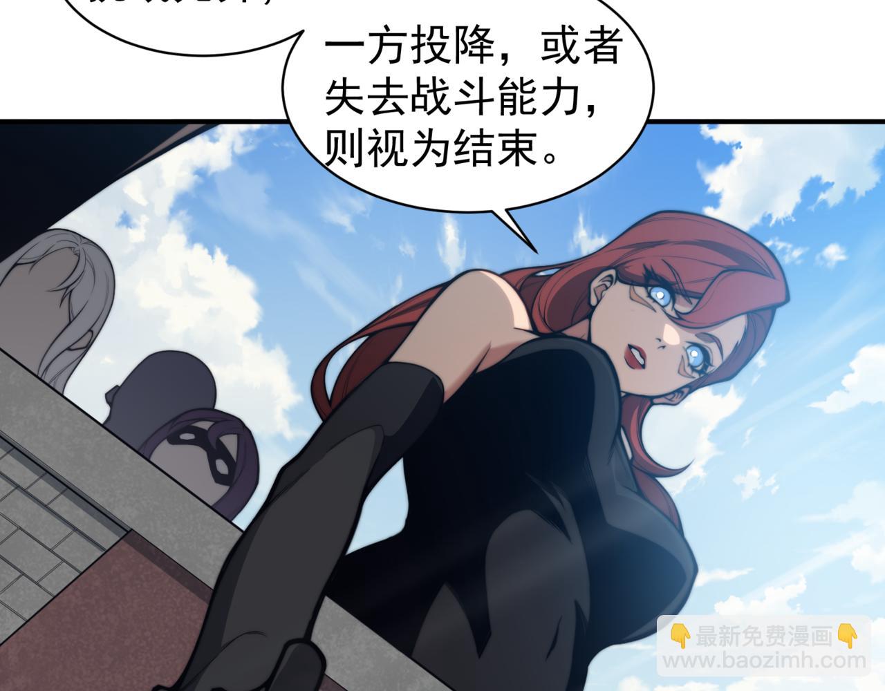 第26话 启程新城市(1/5)-第26话