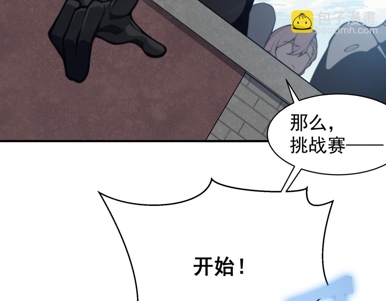 第26话 启程新城市(1/5)-第26话