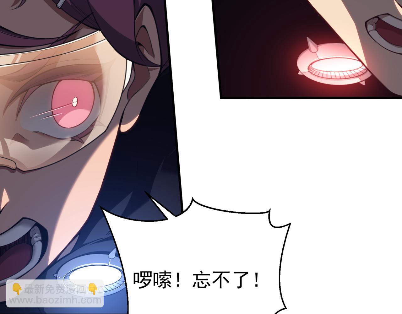 第26话 启程新城市(1/5)-第26话