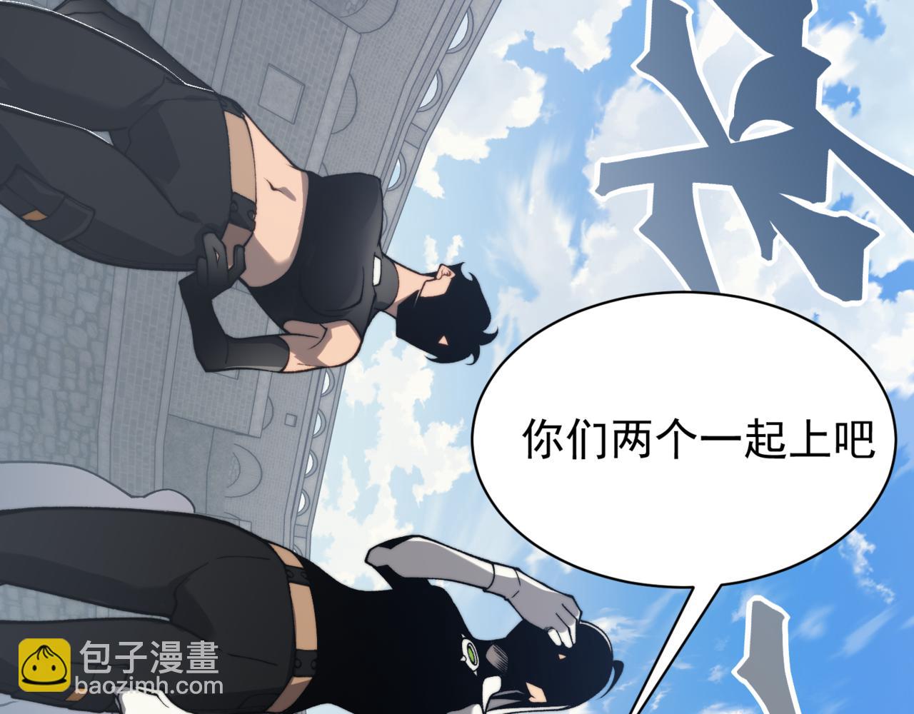 第26话 启程新城市(1/5)-第26话