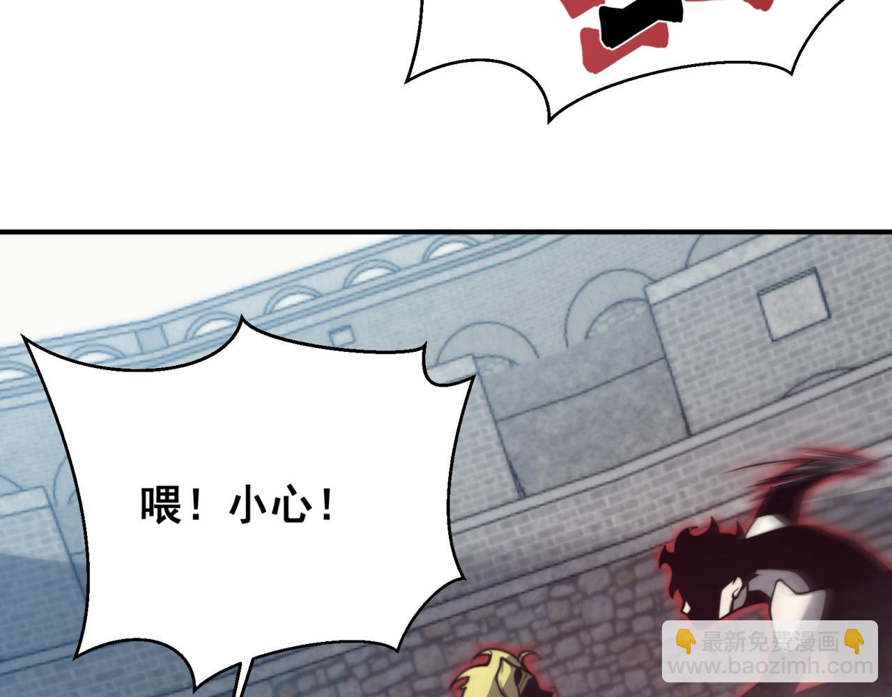 第26话 启程新城市(1/5)-第26话