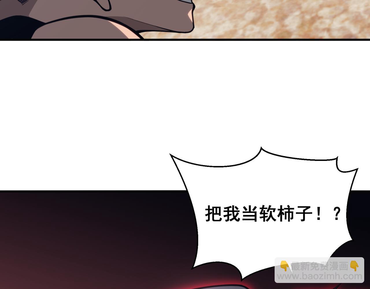 第26话 启程新城市(1/5)-第26话