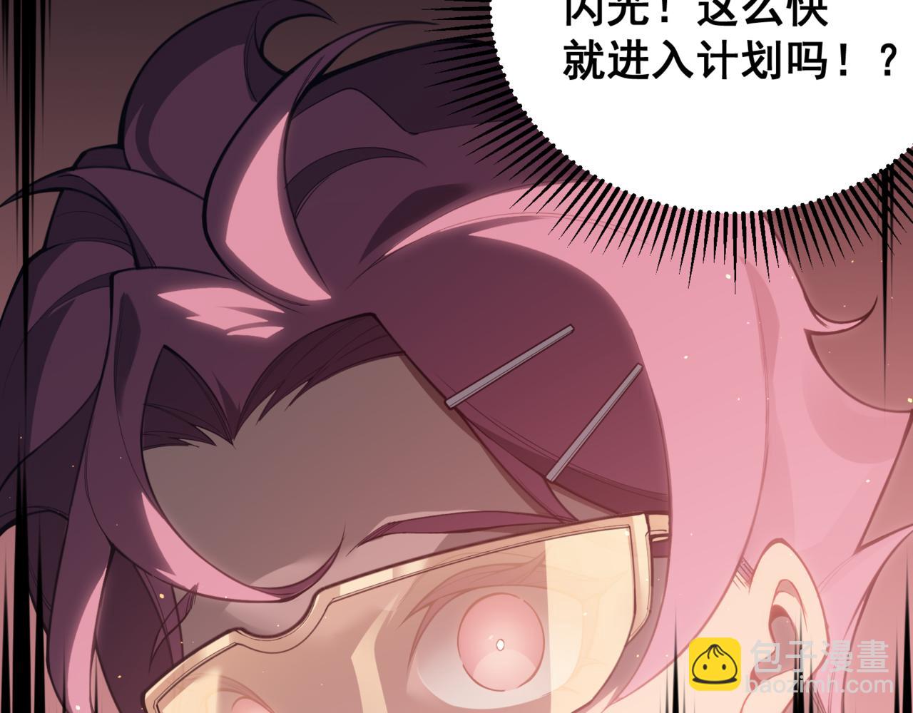 第26话 启程新城市(1/5)-第26话