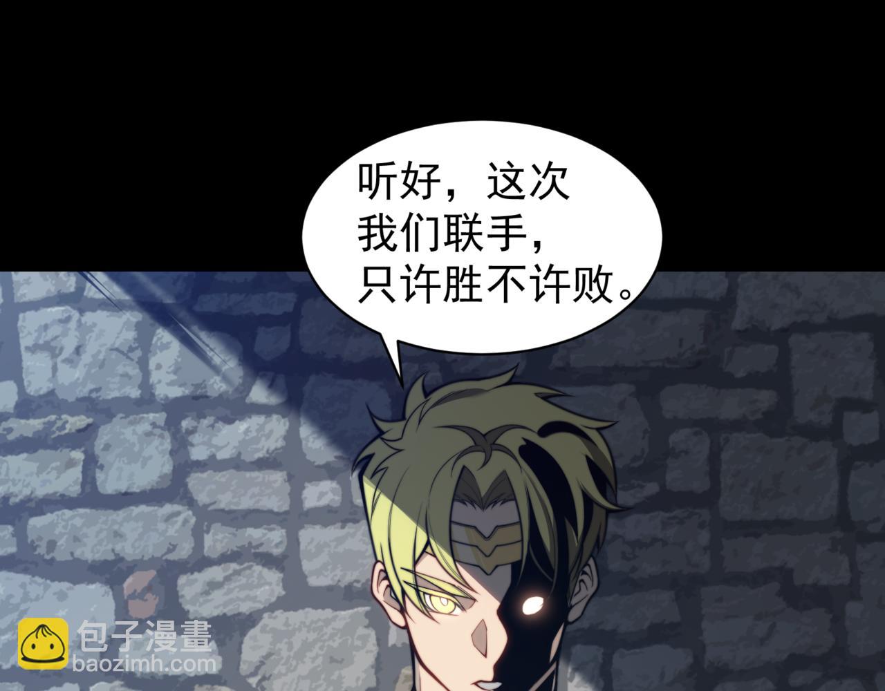 第26话 启程新城市(1/5)-第26话