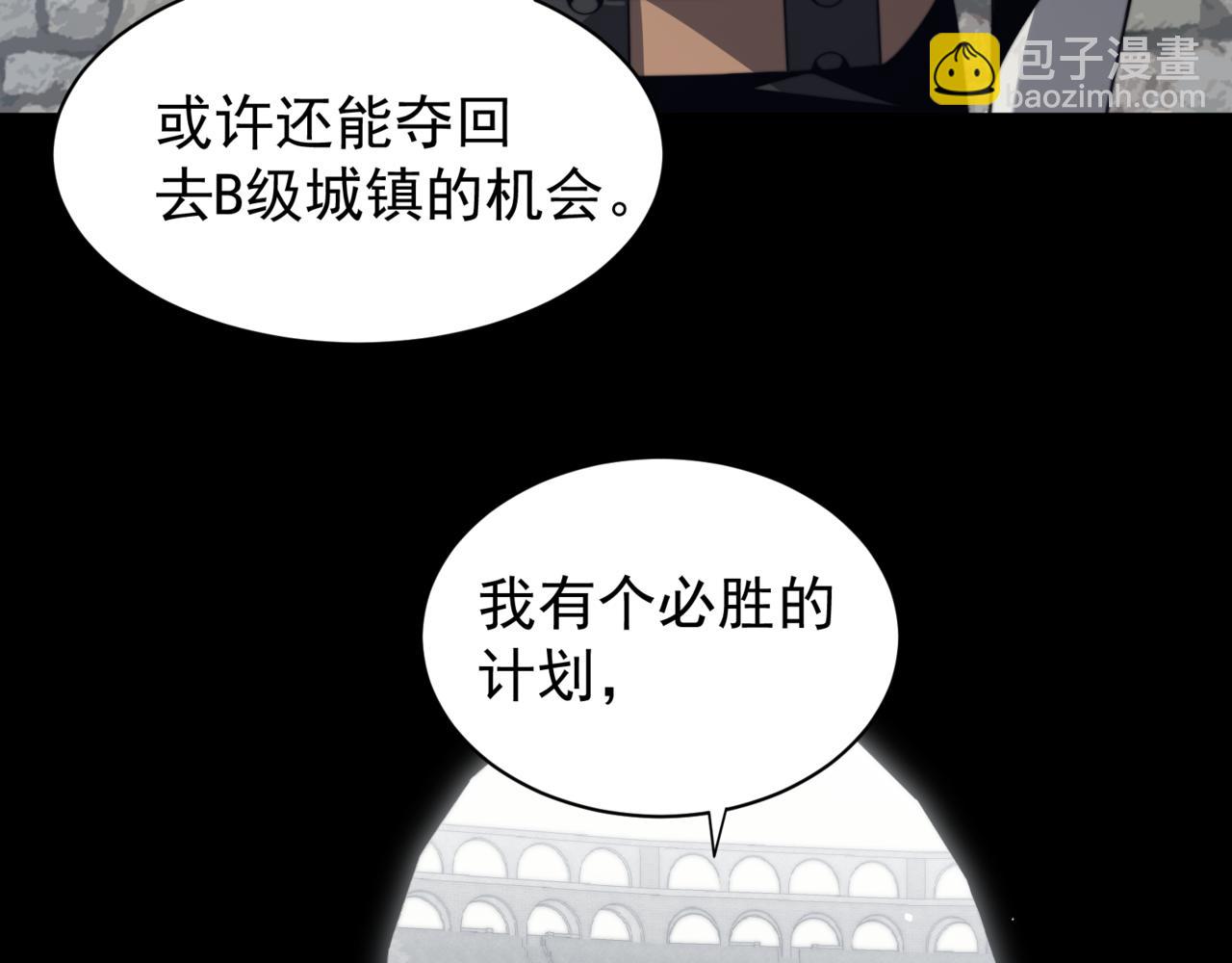 第26话 启程新城市(1/5)-第26话