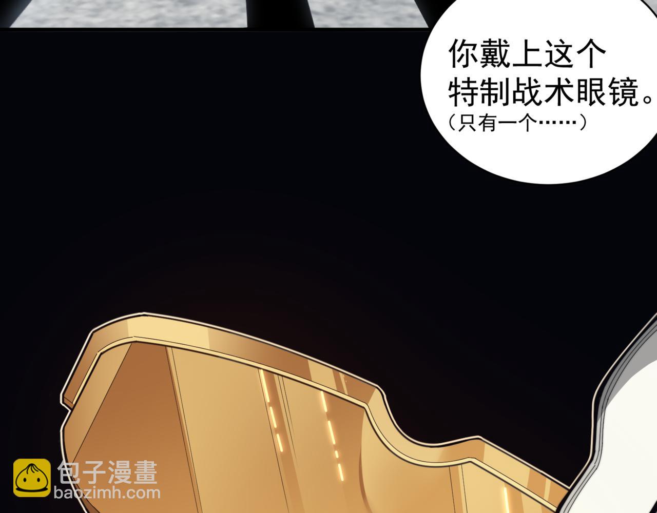 第26话 启程新城市(1/5)-第26话