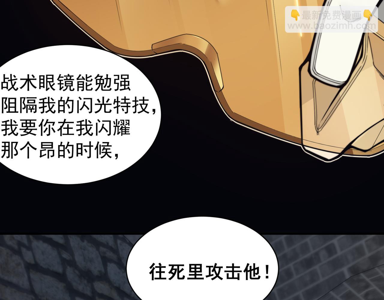 第26话 启程新城市(1/5)-第26话