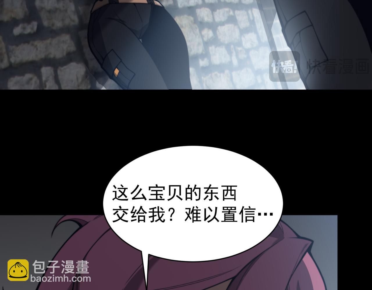 第26话 启程新城市(1/5)-第26话