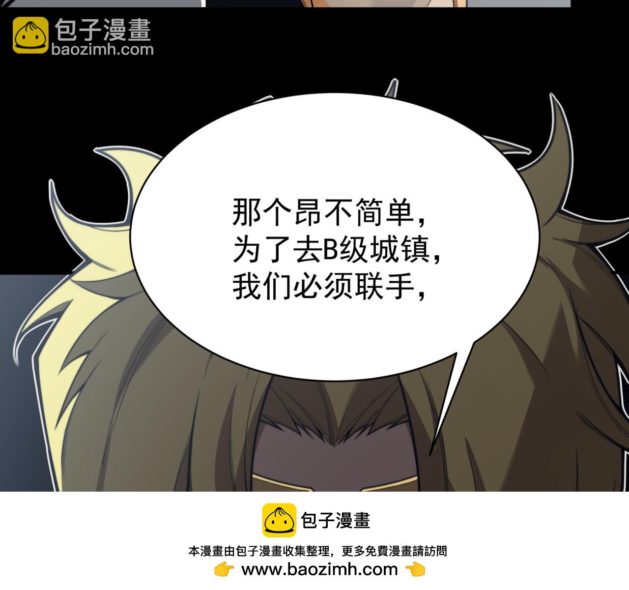 第26话 启程新城市(1/5)-第26话