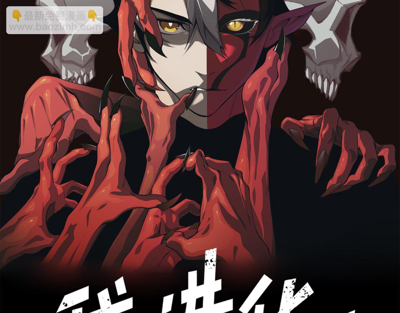 第26话 启程新城市(1/5)-第26话