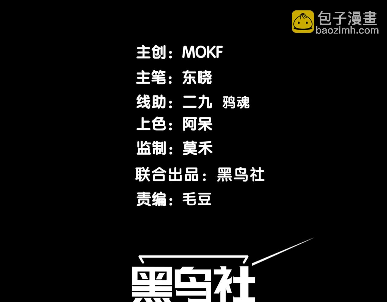 第26话 启程新城市(1/5)-第26话