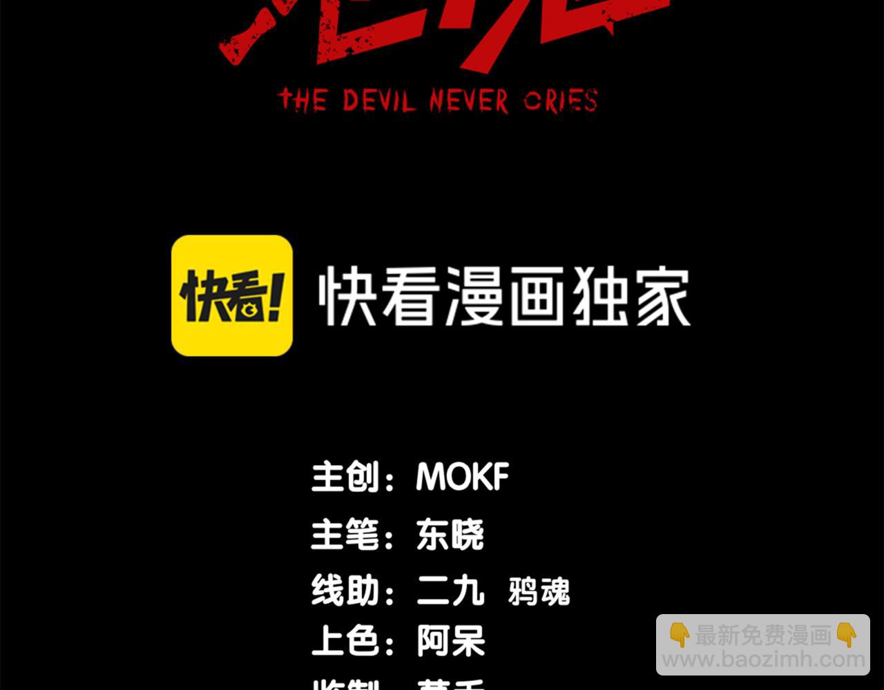 第28话 昂的抉择(1/5)-第28话