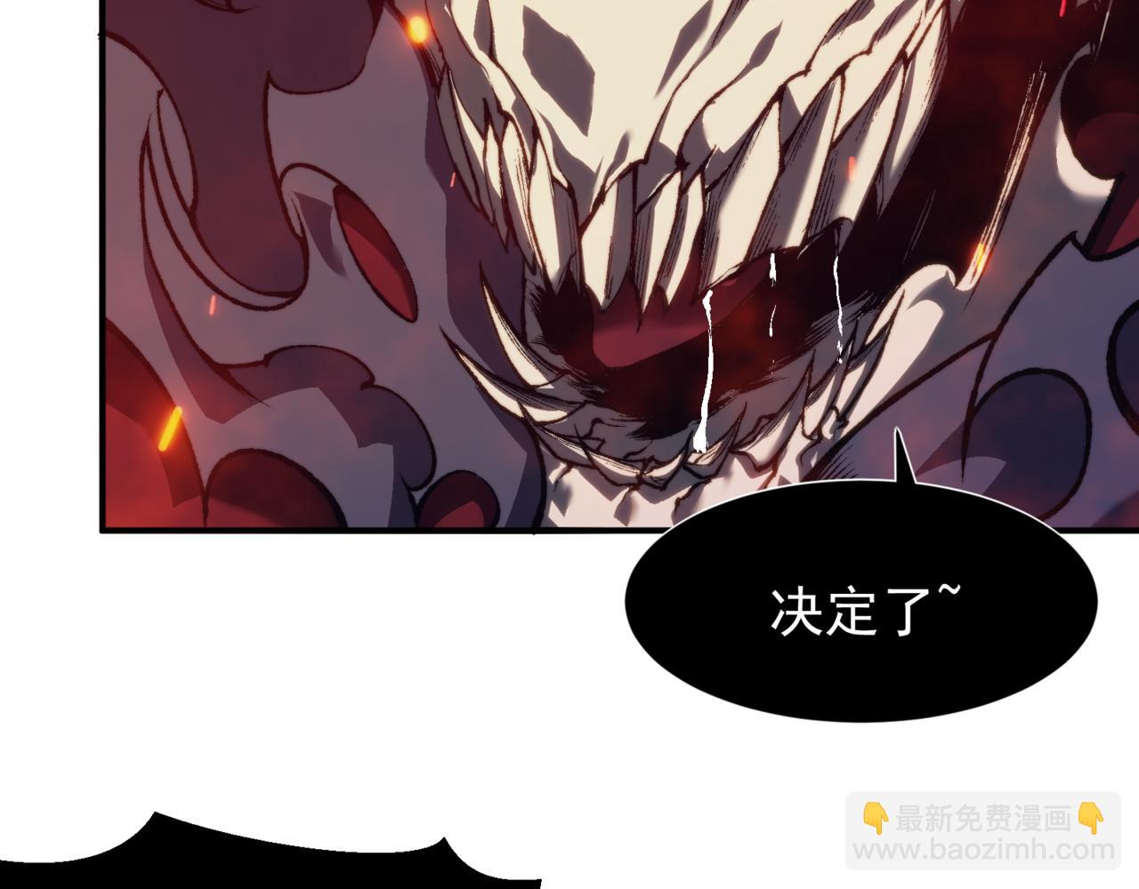 第28话 昂的抉择(1/5)-第28话