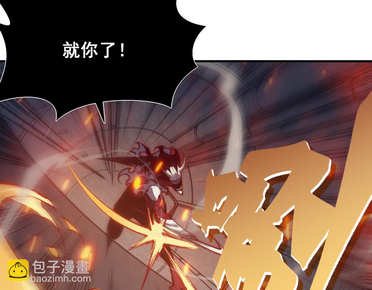 第28话 昂的抉择(1/5)-第28话