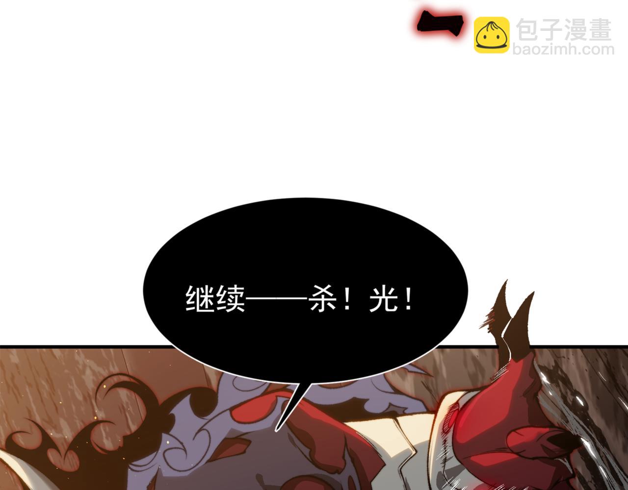 第28话 昂的抉择(1/5)-第28话