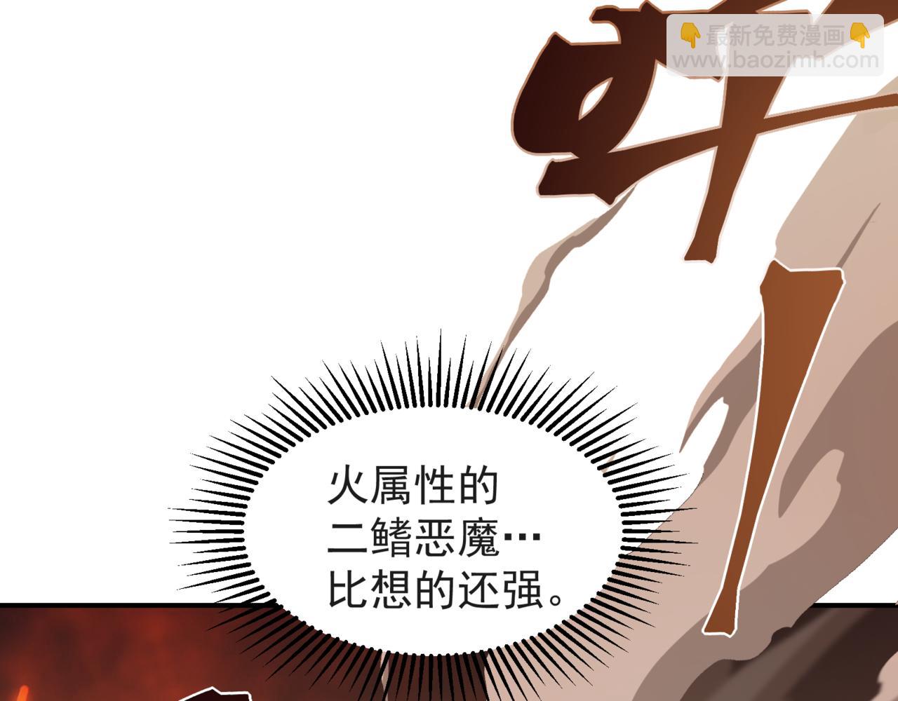 第28话 昂的抉择(1/5)-第28话