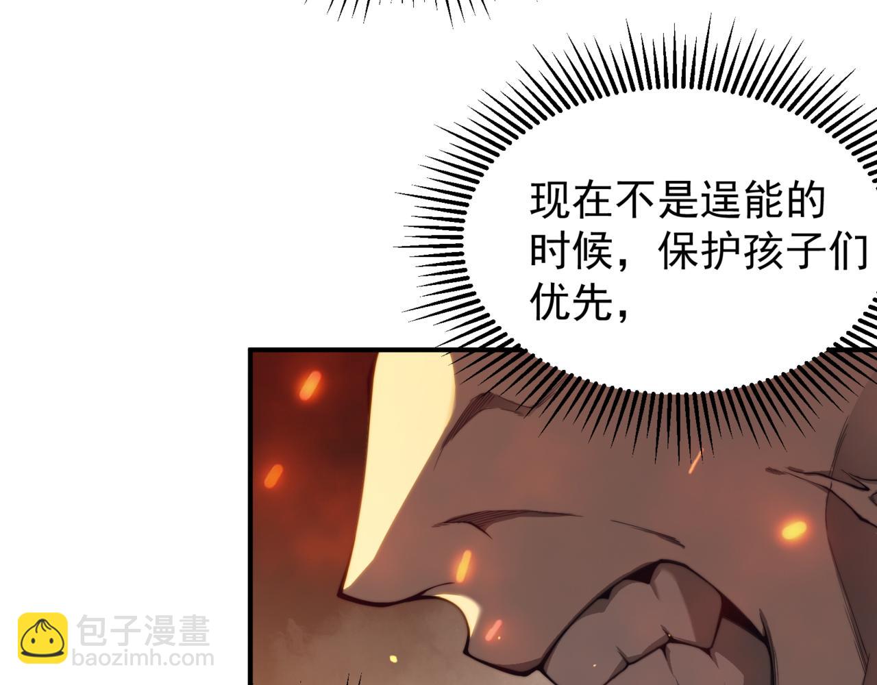 第28话 昂的抉择(1/5)-第28话