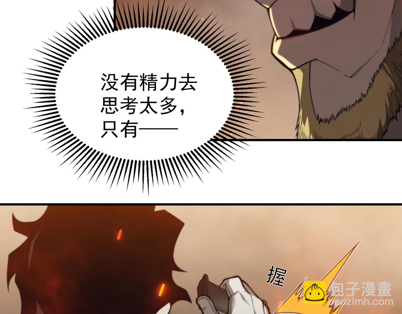 第28话 昂的抉择(1/5)-第28话