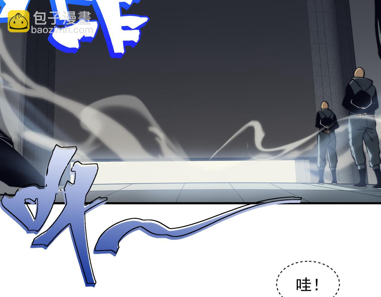 第4话 狩猎开始，恶魔的感知！(1/3)-第4话