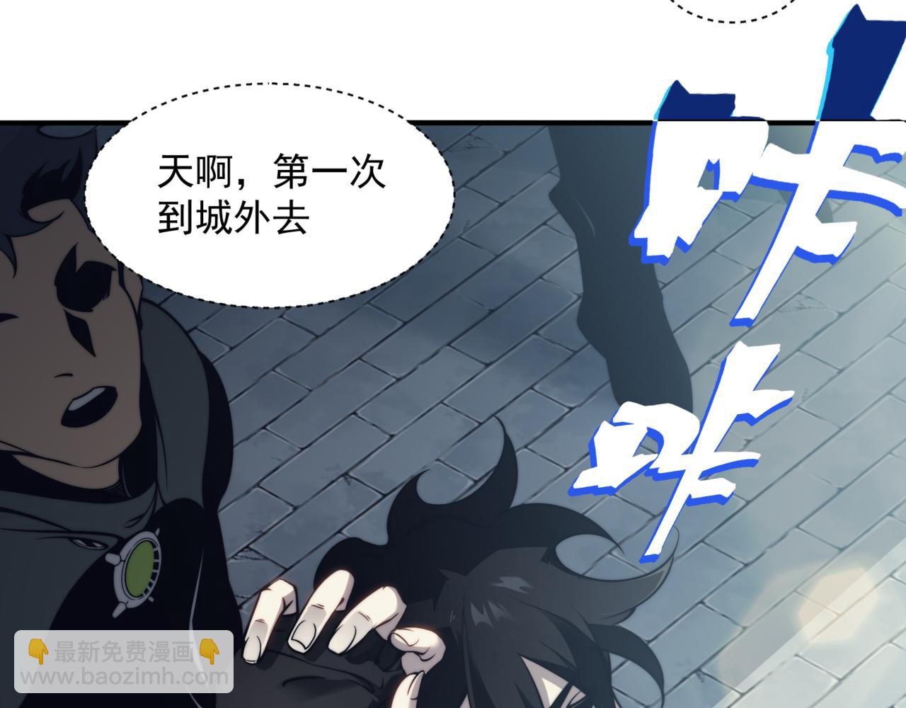 第4话 狩猎开始，恶魔的感知！(1/3)-第4话