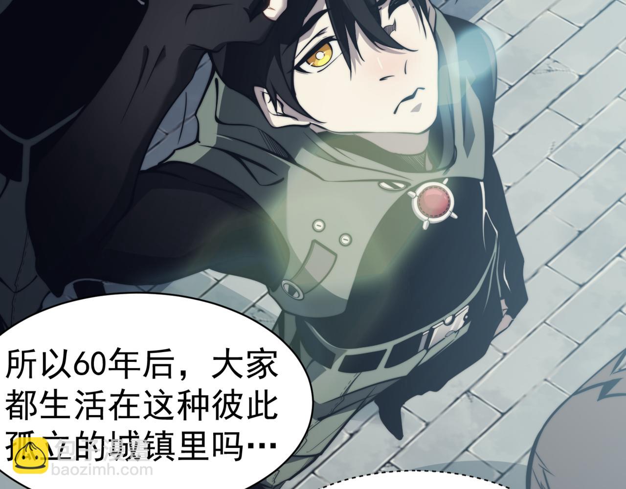 第4话 狩猎开始，恶魔的感知！(1/3)-第4话